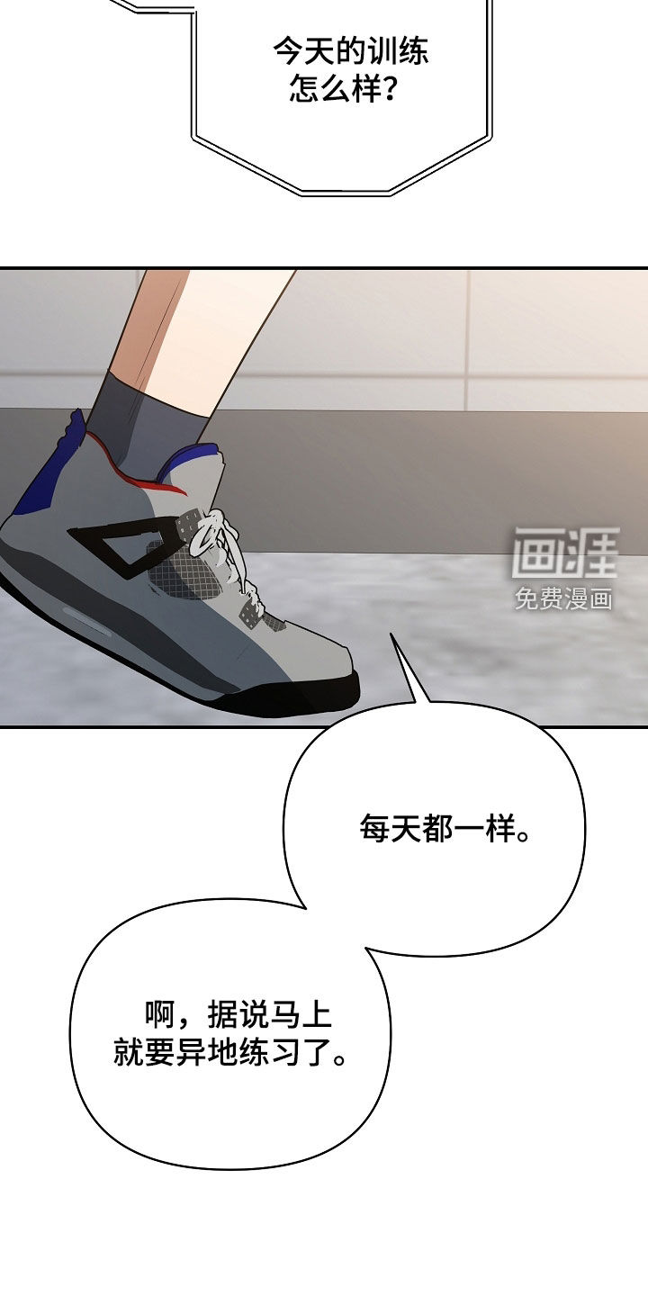 第29话10