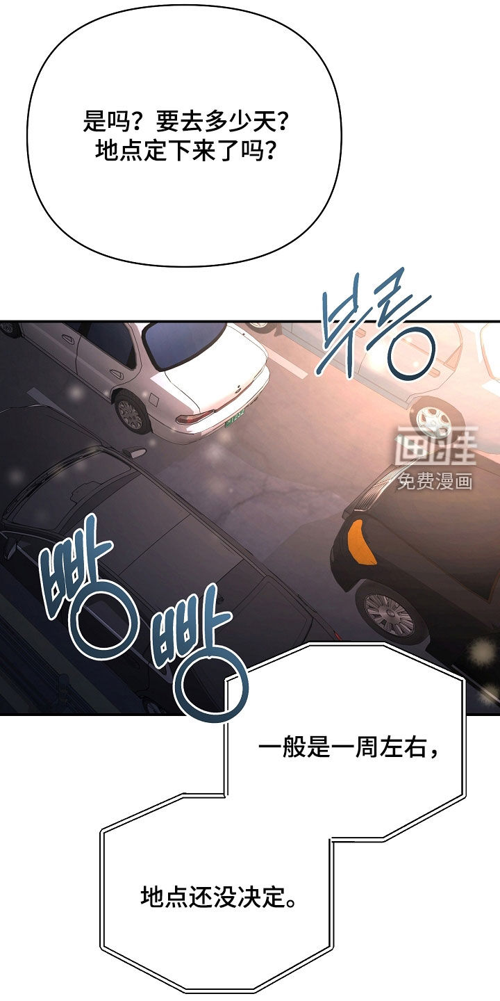 第29话11