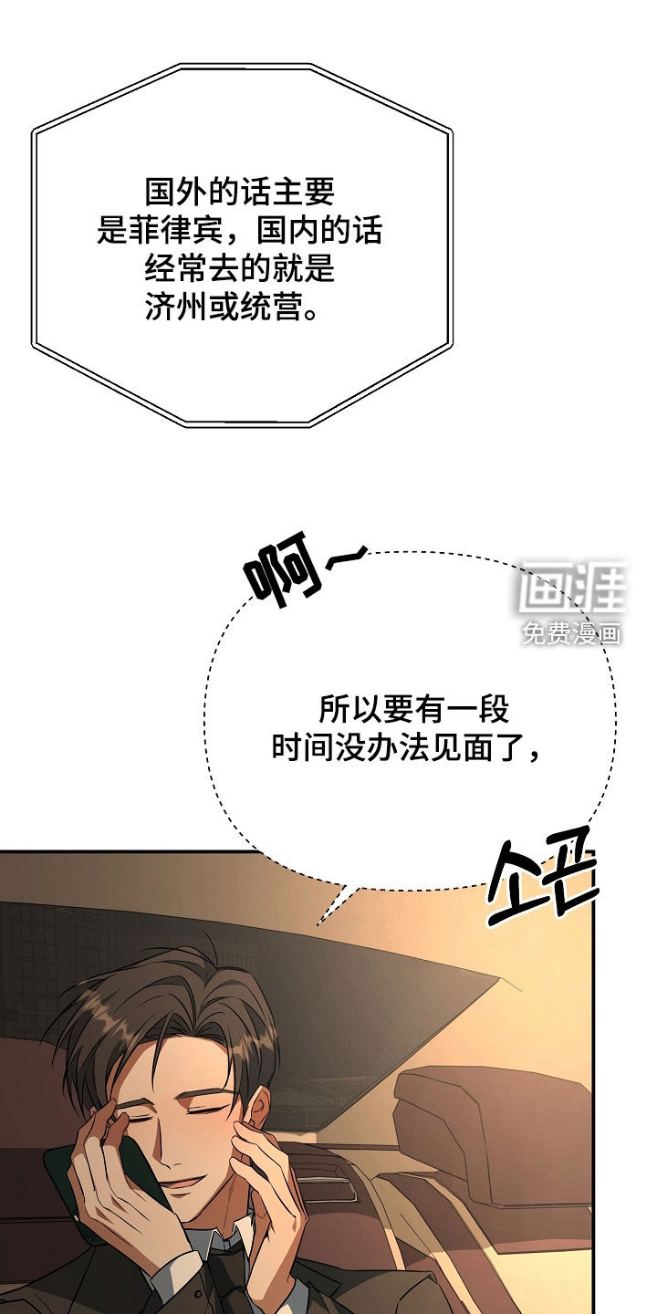 第29话12
