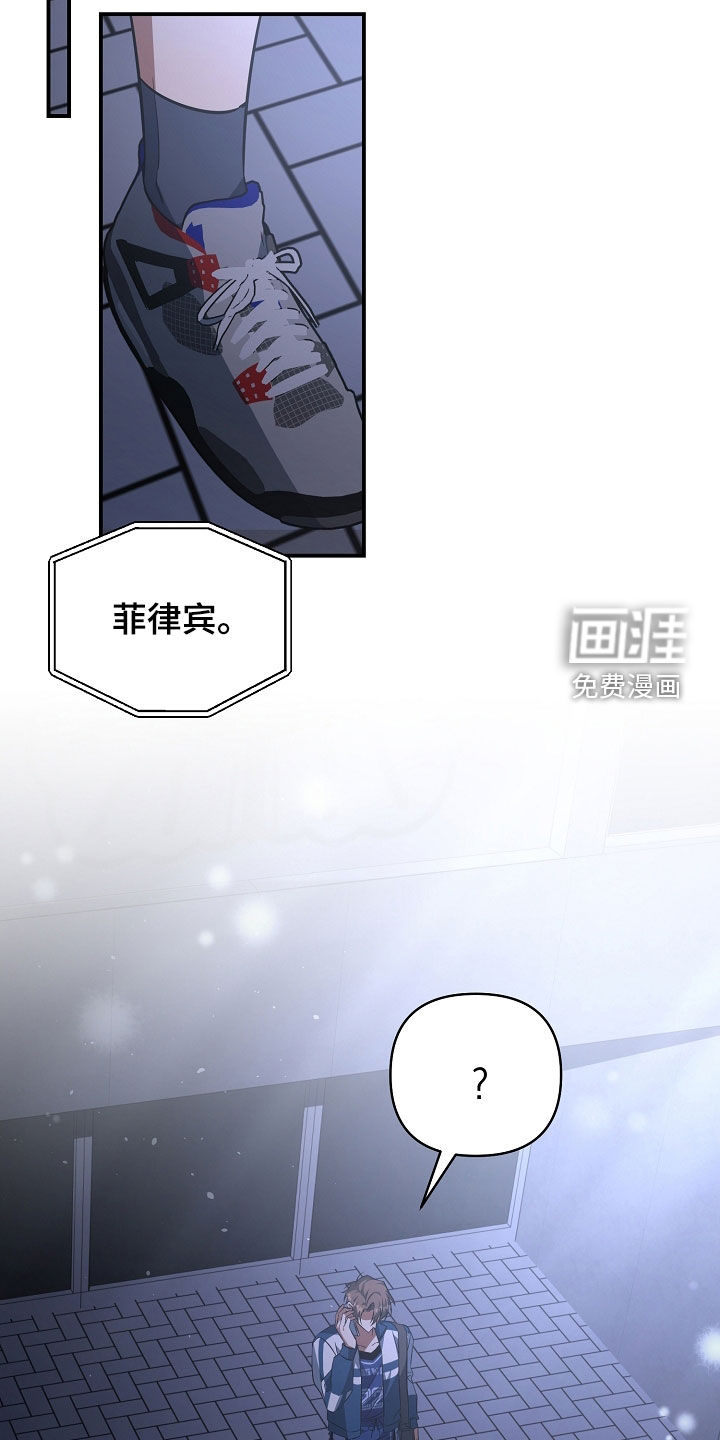 第29话16