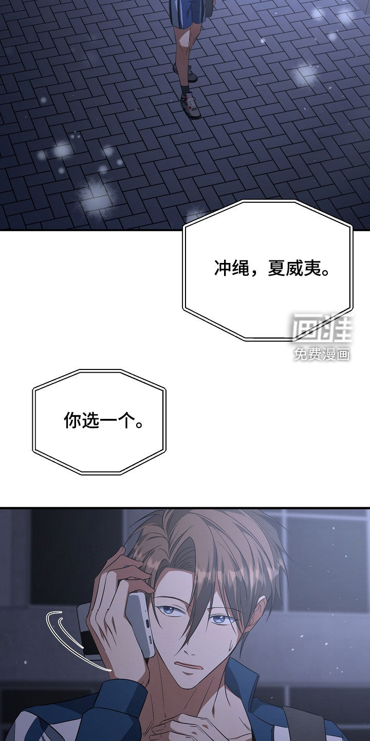 第29话17