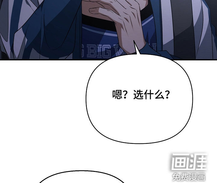 第29话18