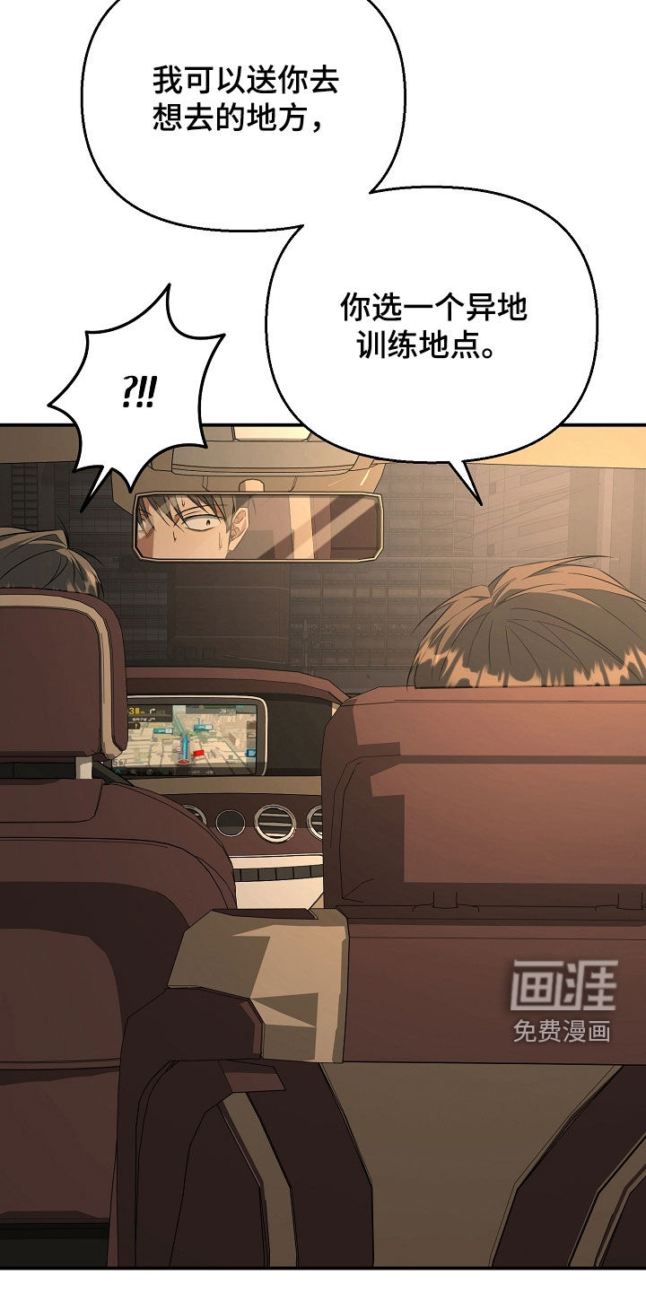 第29话19