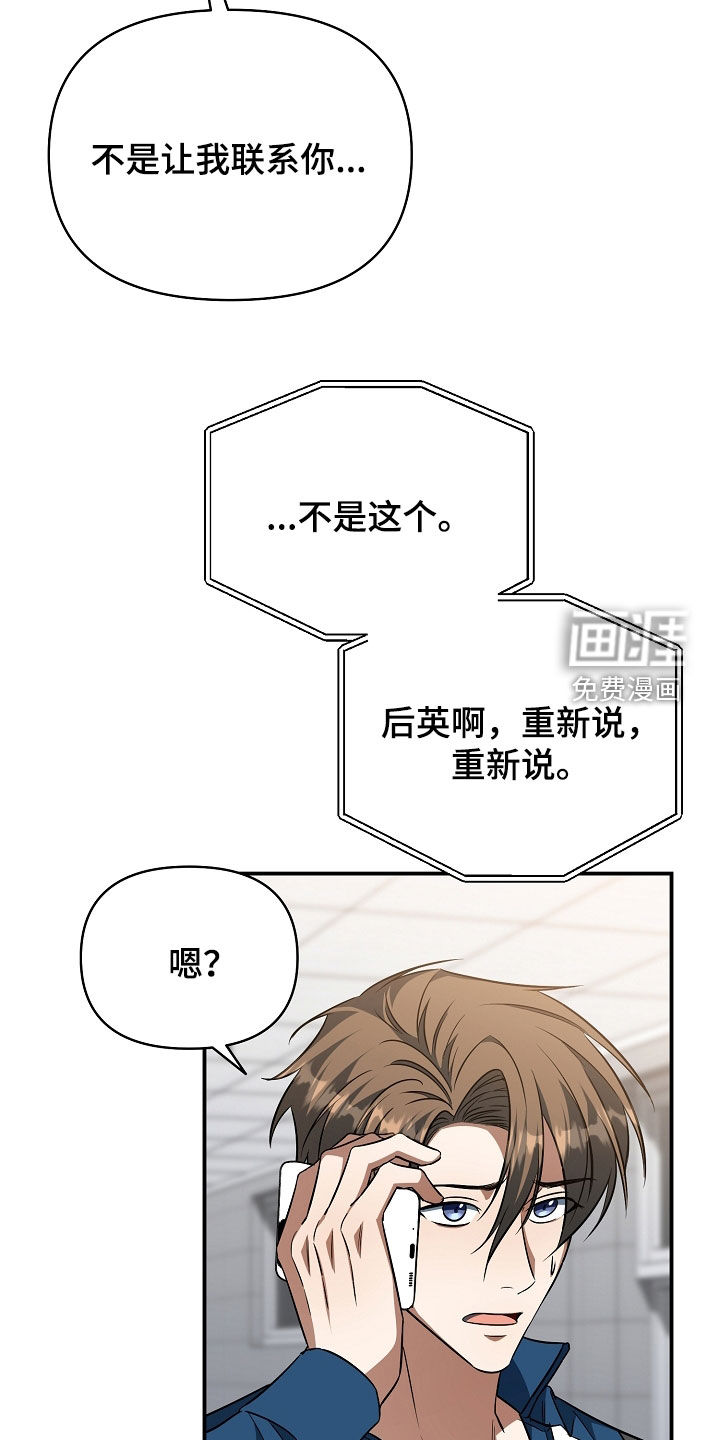 第29话3
