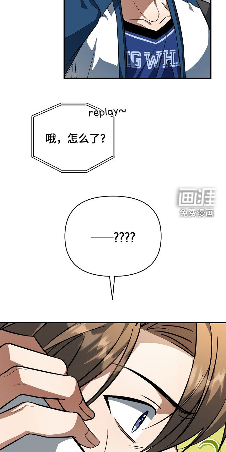 第29话4