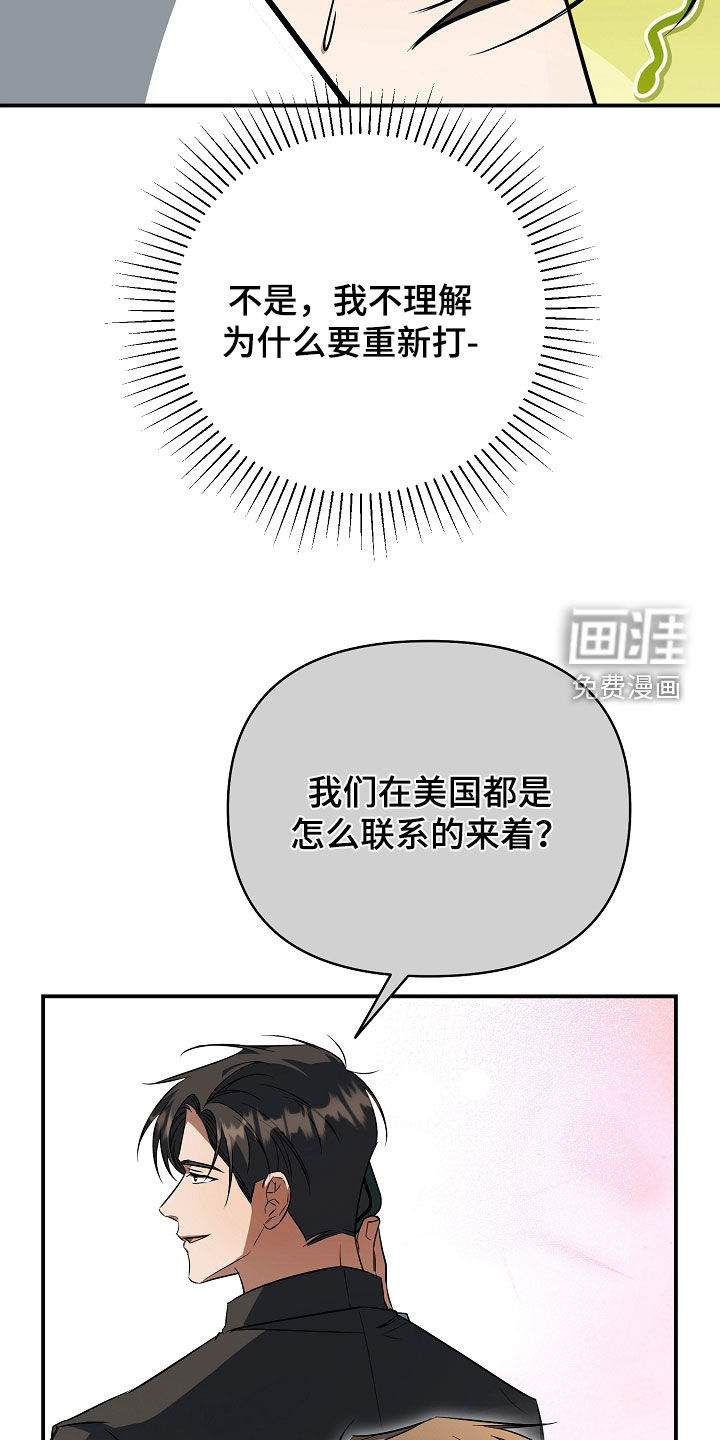 第29话5