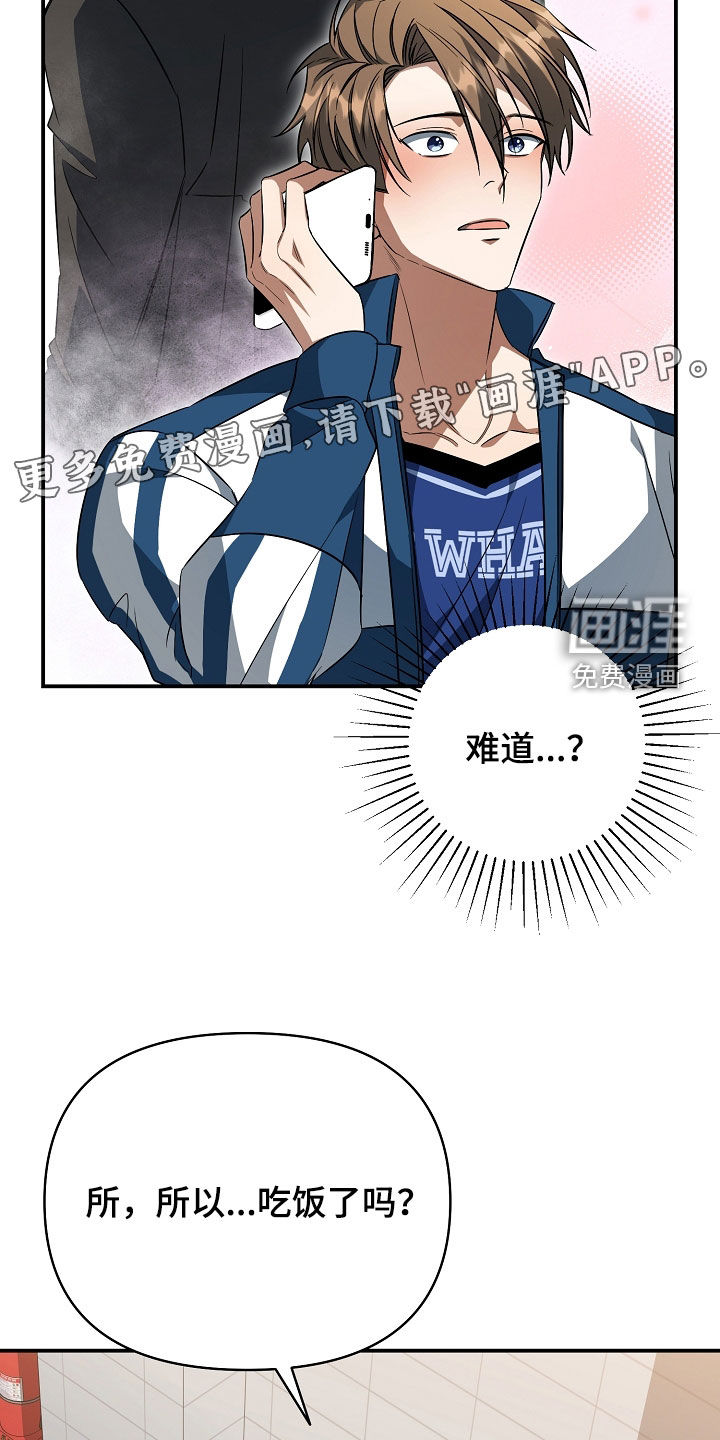 第29话6