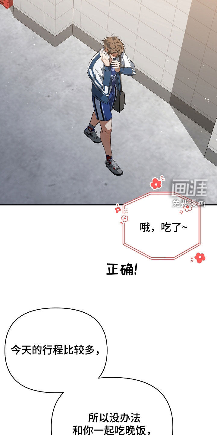 第29话7