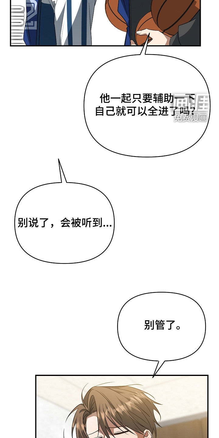 第28话10