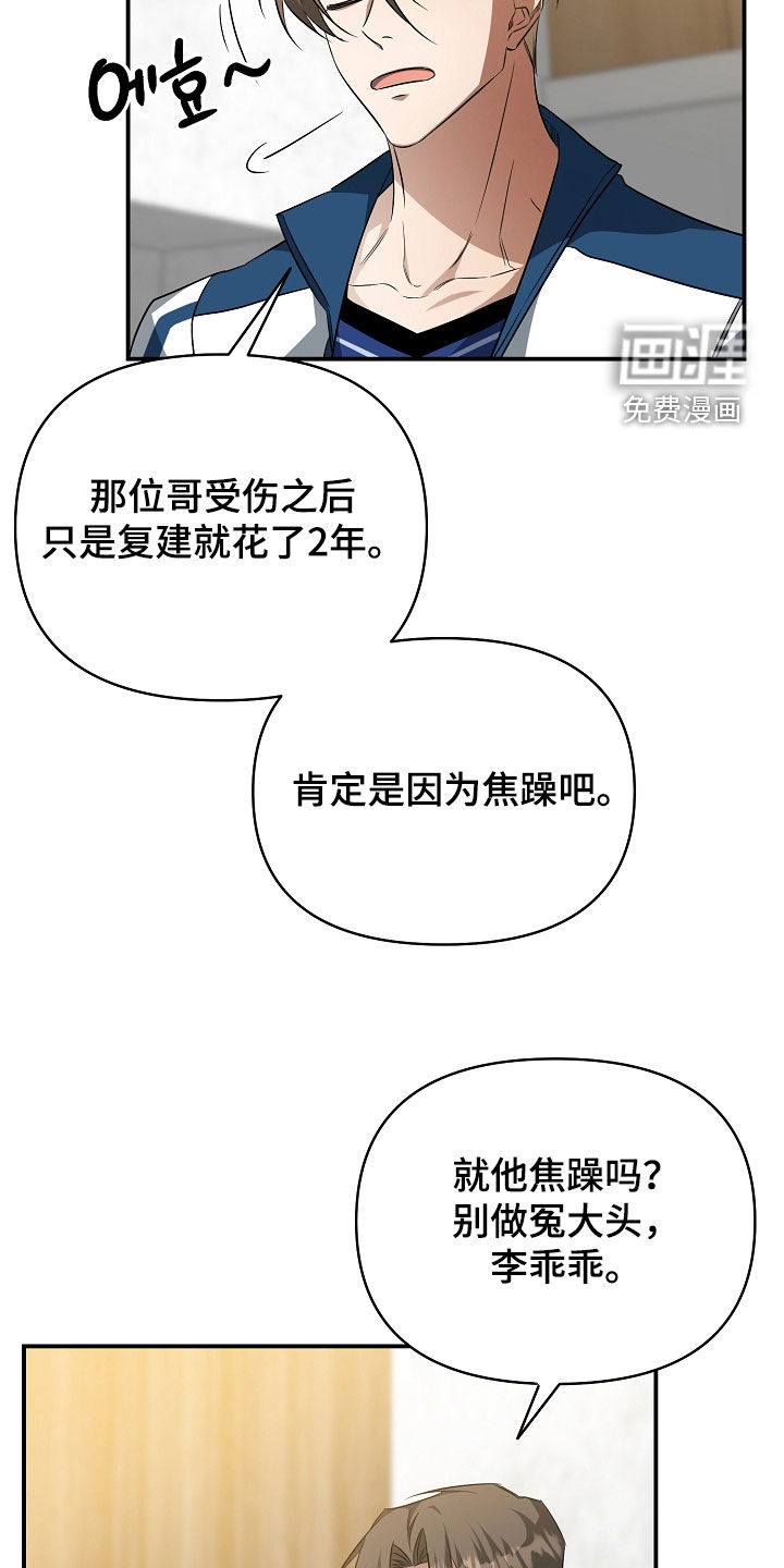 第28话11
