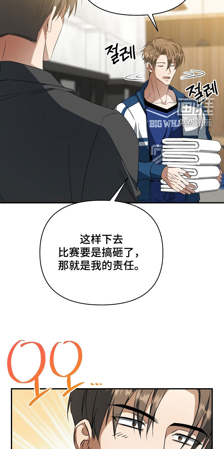 第28话13
