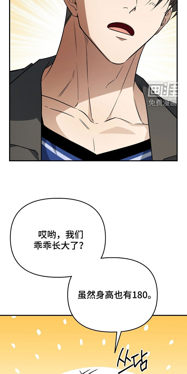 第28话14