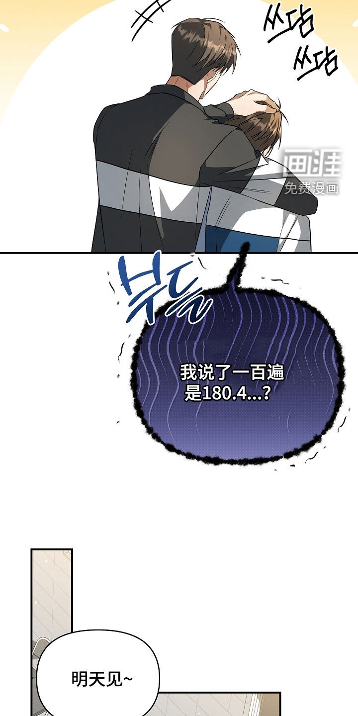 第28话15