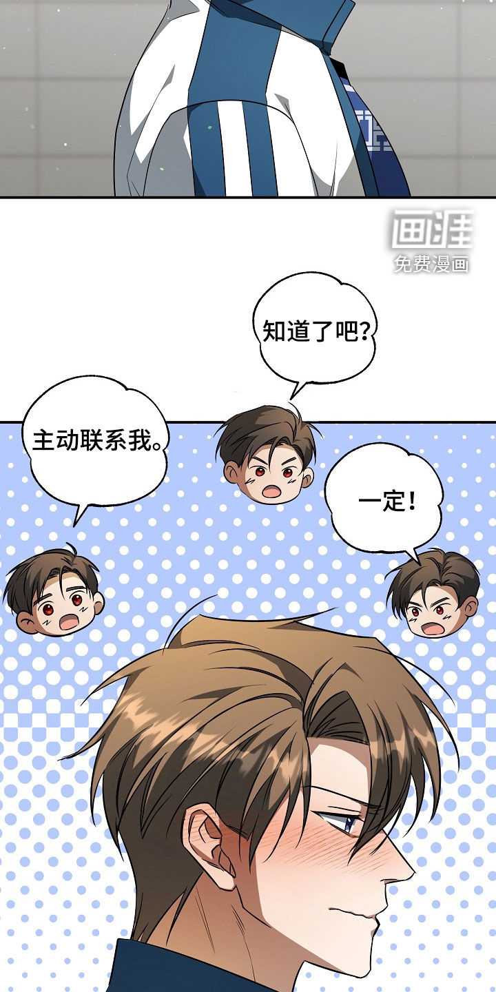 第28话17