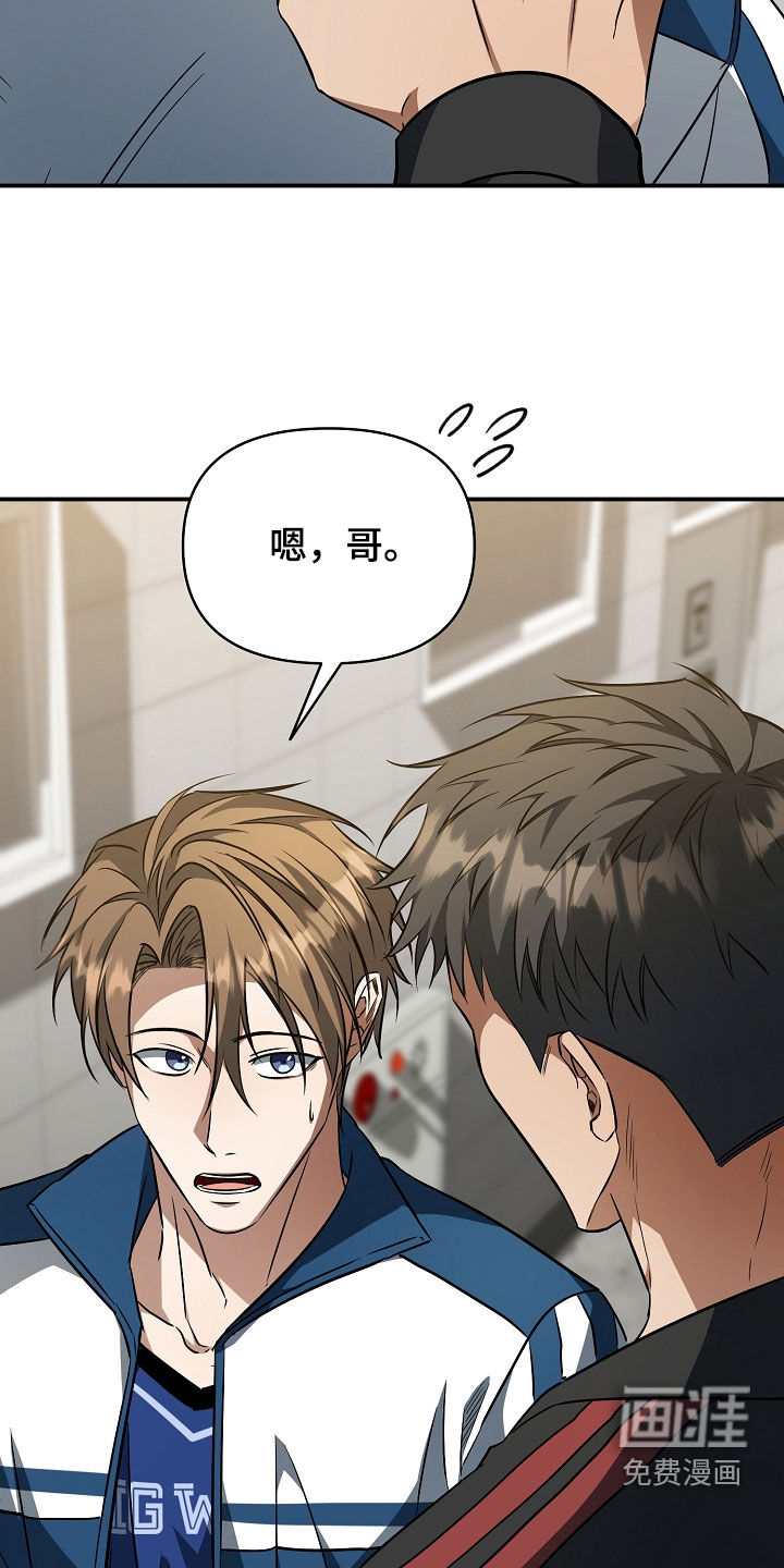 第28话2
