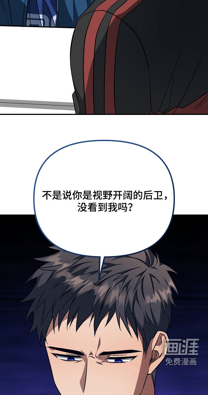 第28话3