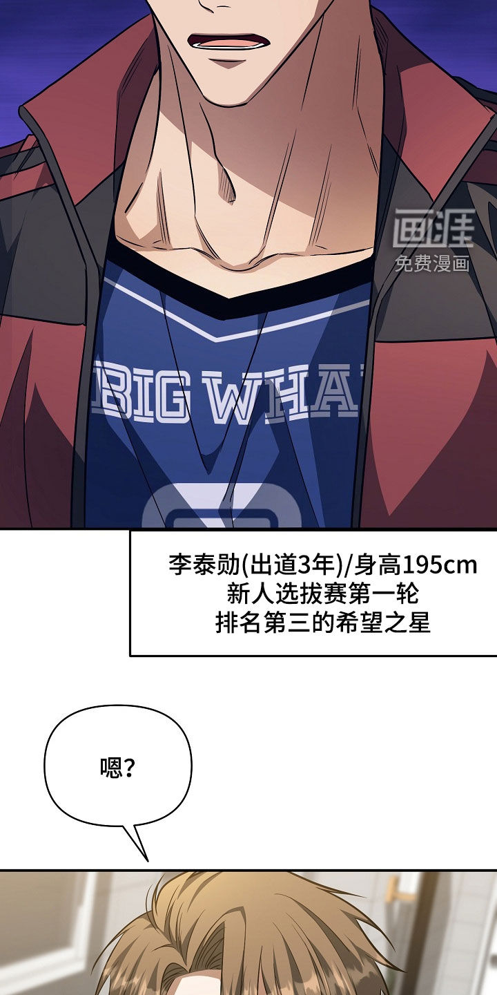 第28话4