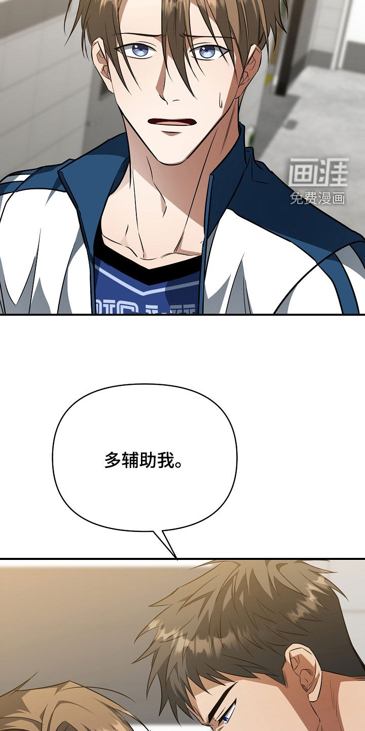 第28话5