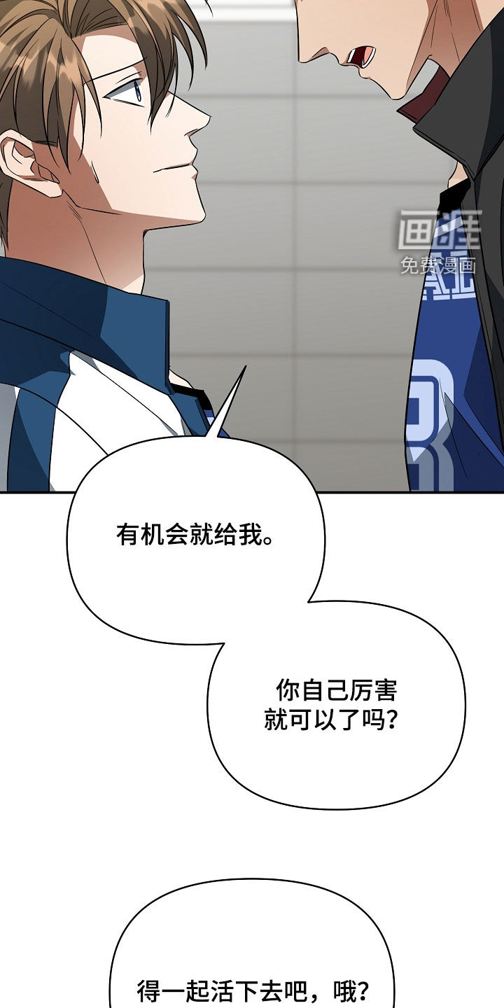第28话6