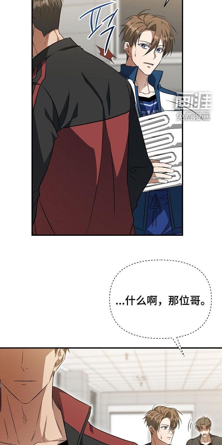第28话8