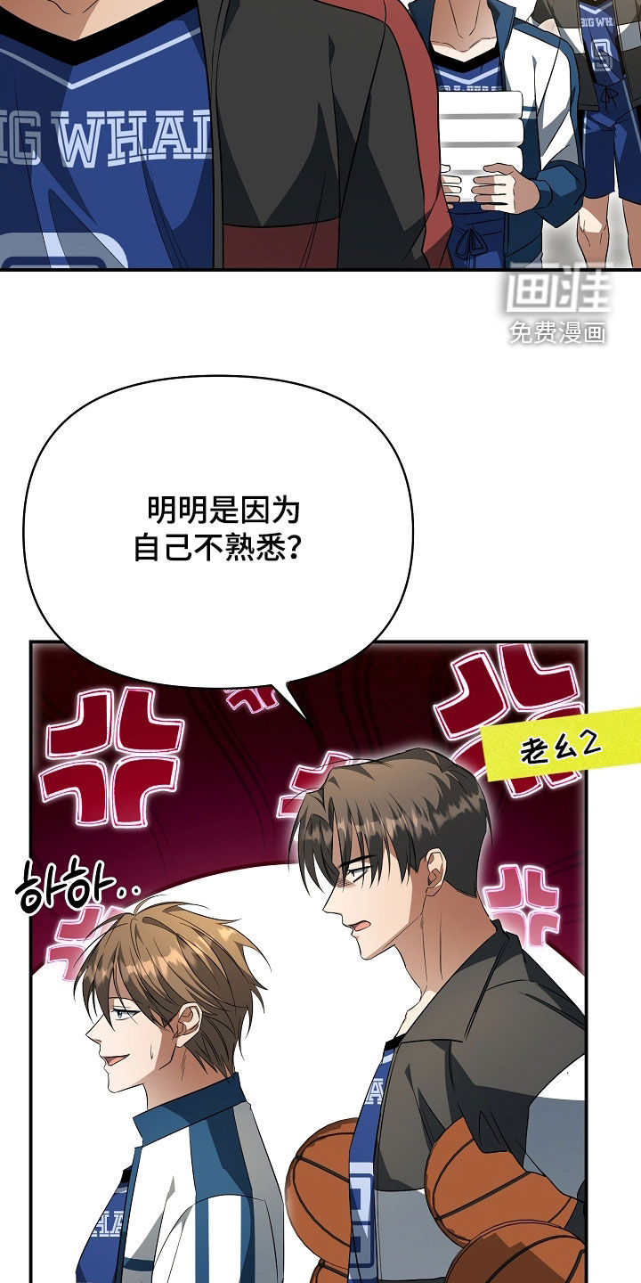 第28话9
