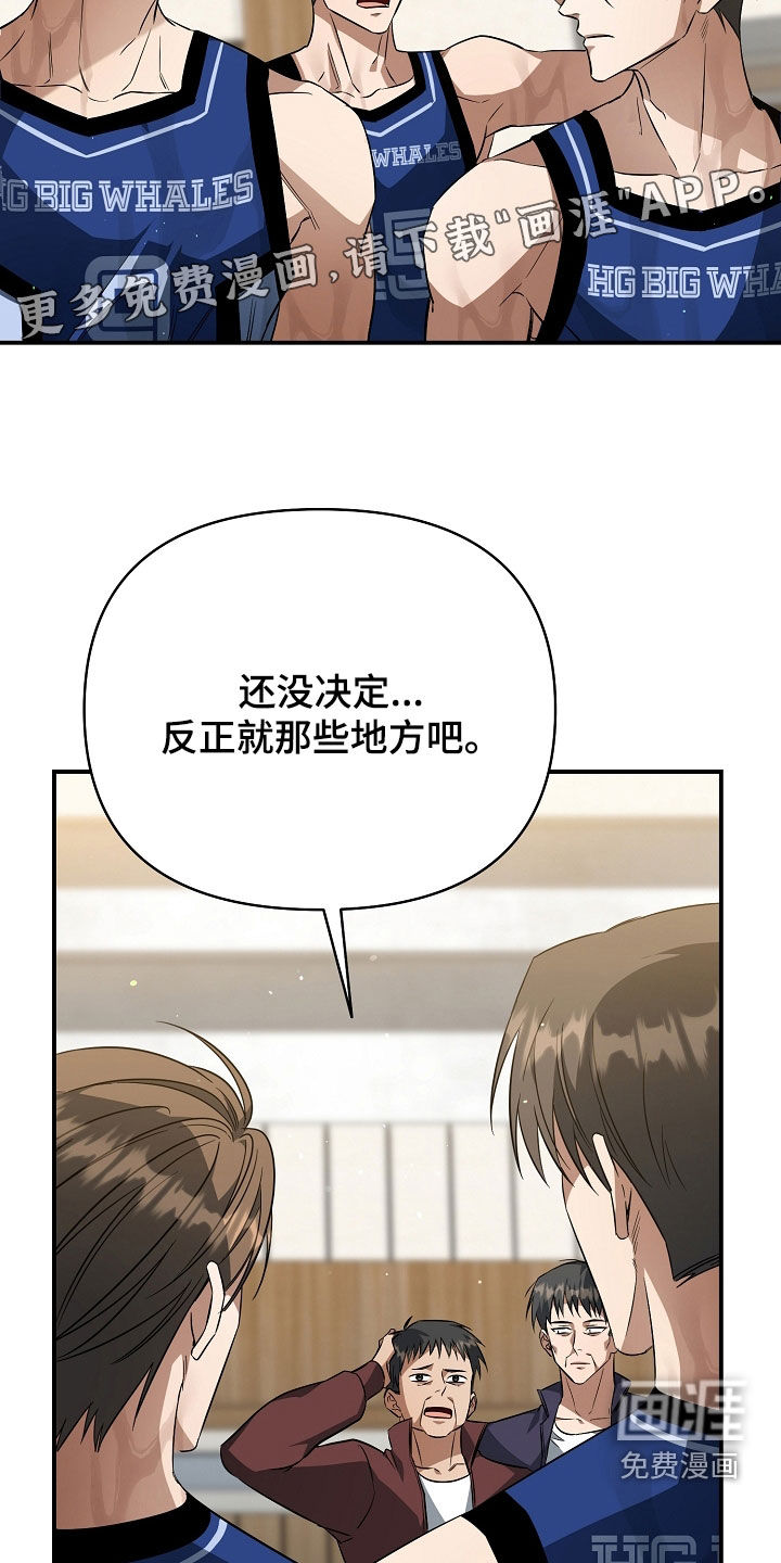 第27话11
