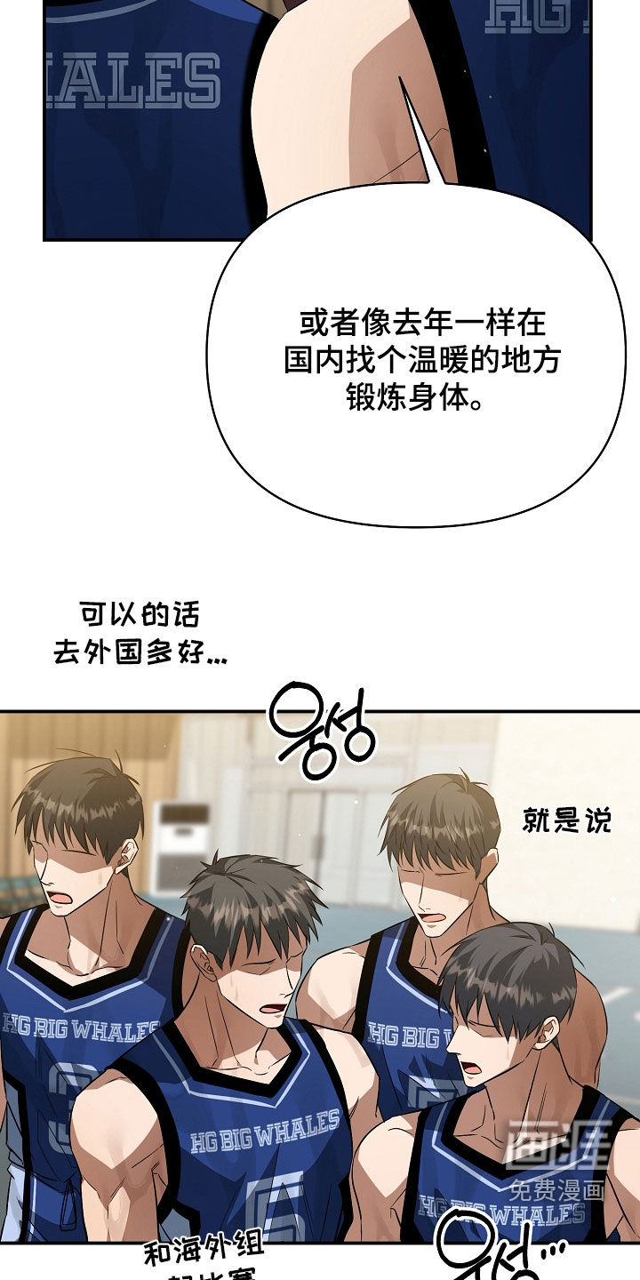 第27话12