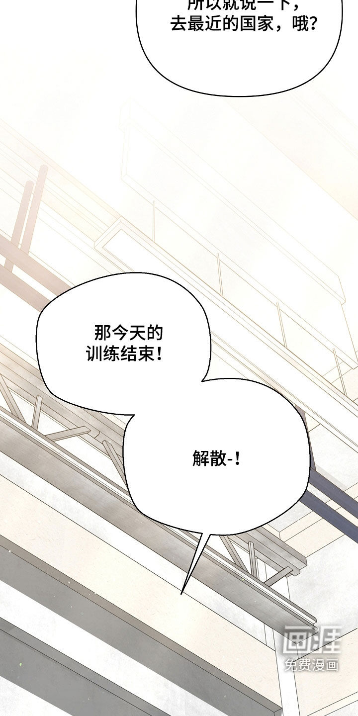 第27话17
