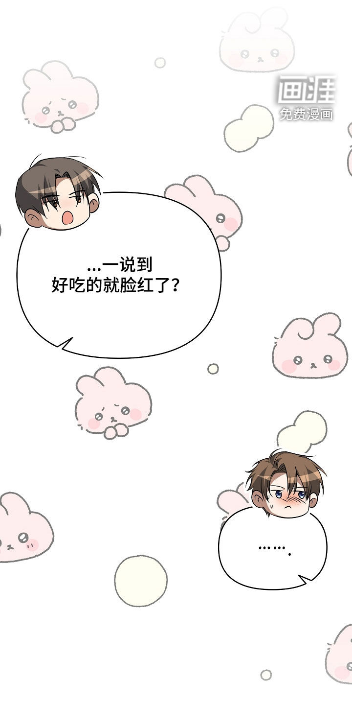 第27话6