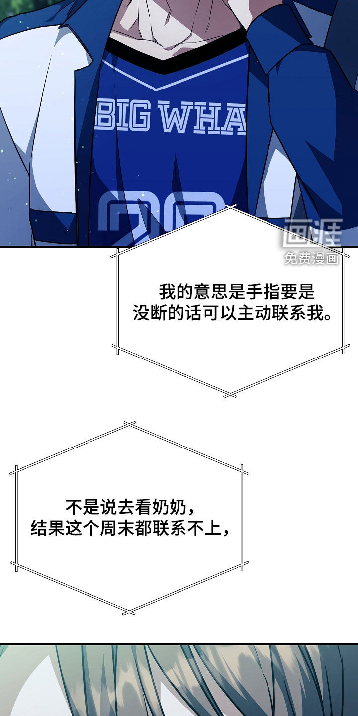 第26话1