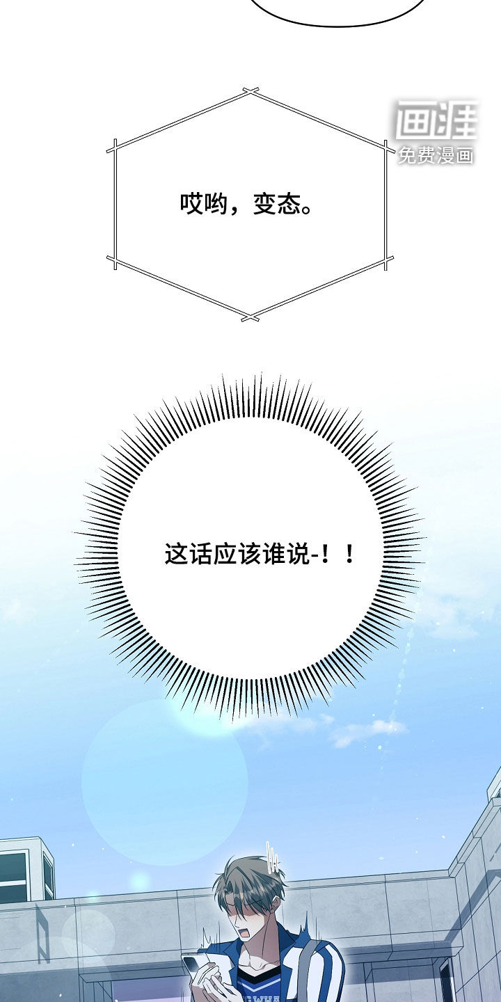 第26话12