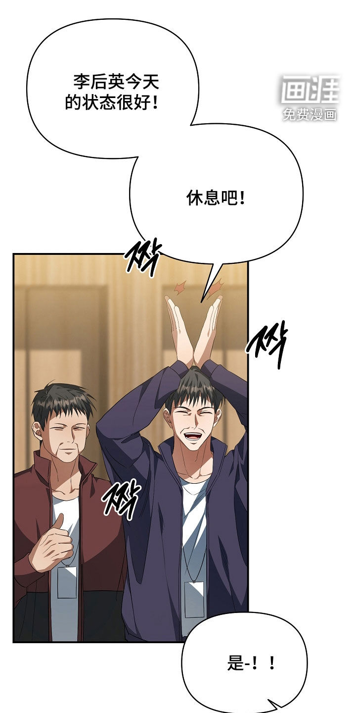 第26话16