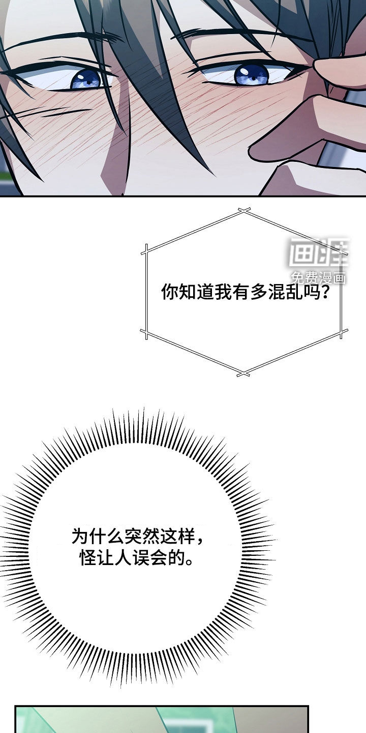 第26话2