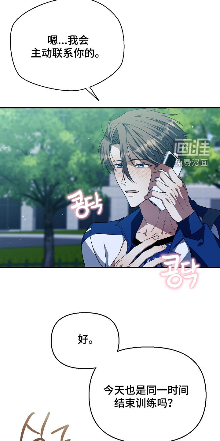 第26话4