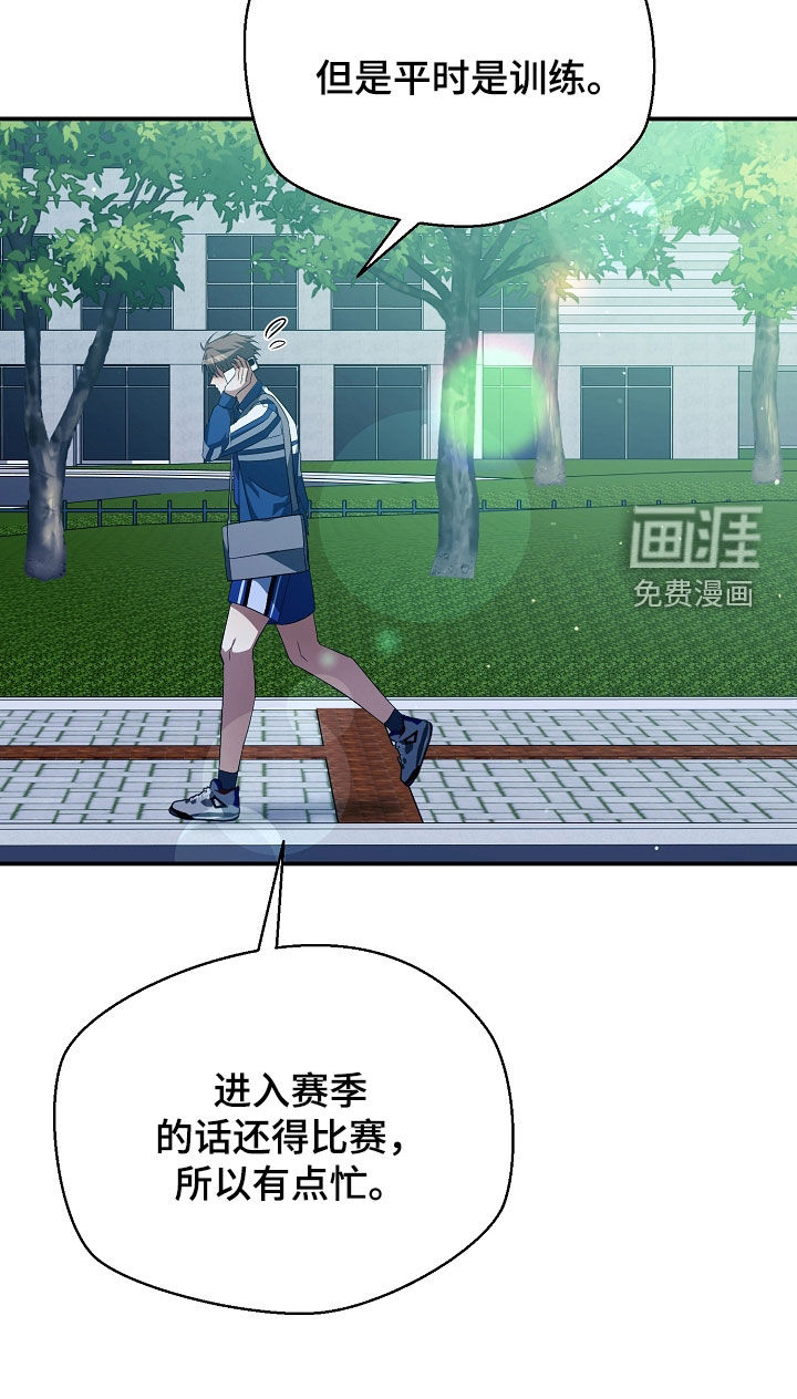第26话6