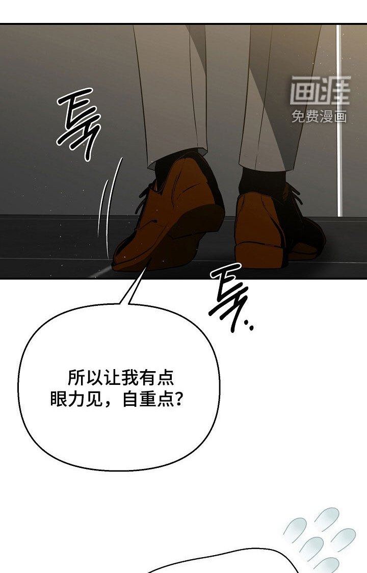 第26话7