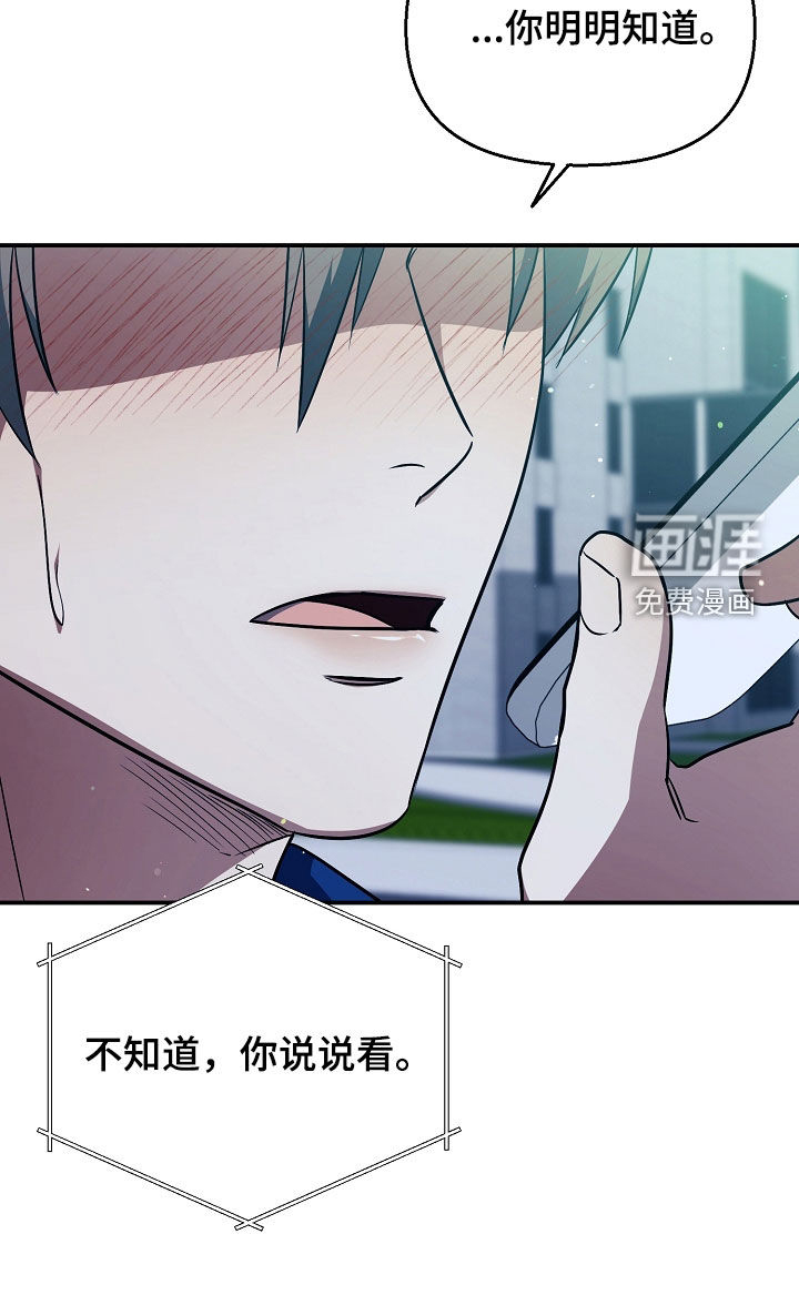 第26话9