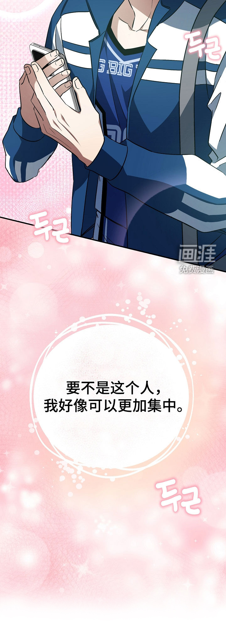 第25话12