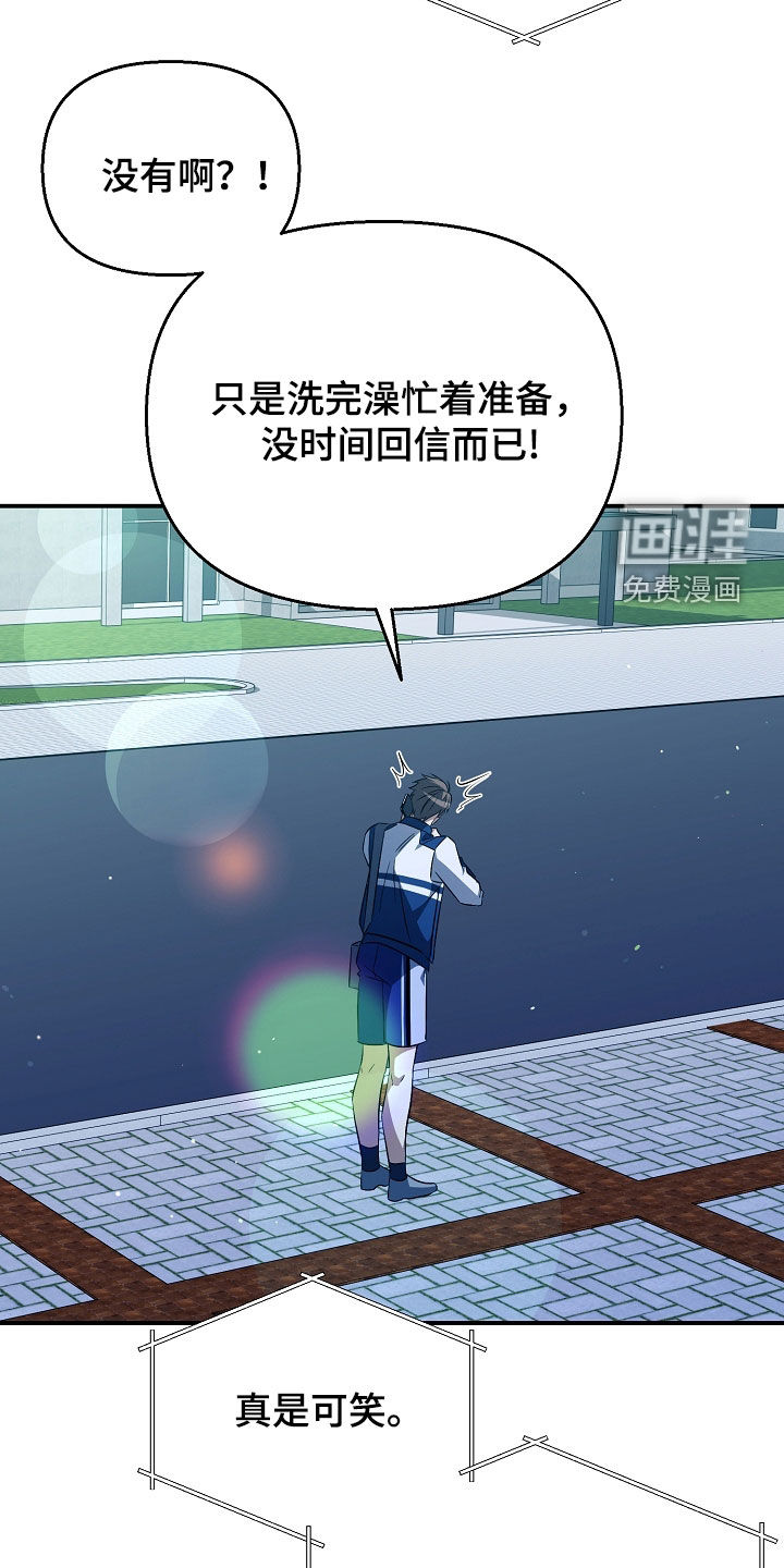 第25话16