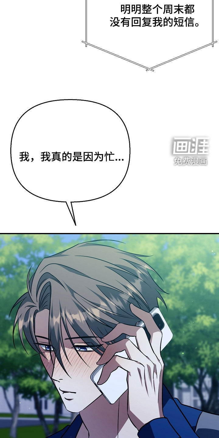 第25话17