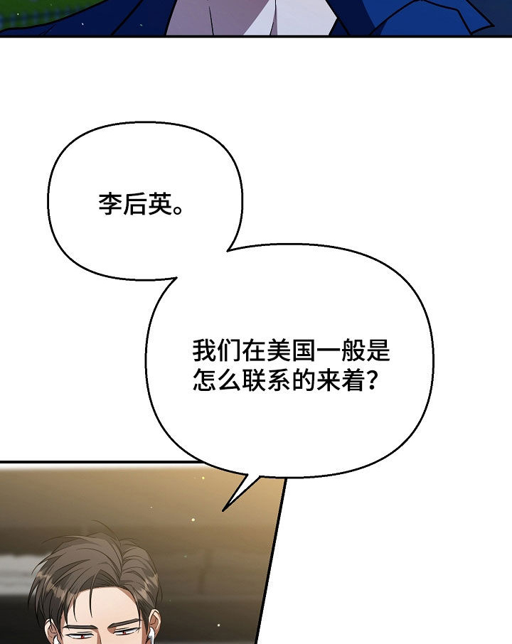 第25话18