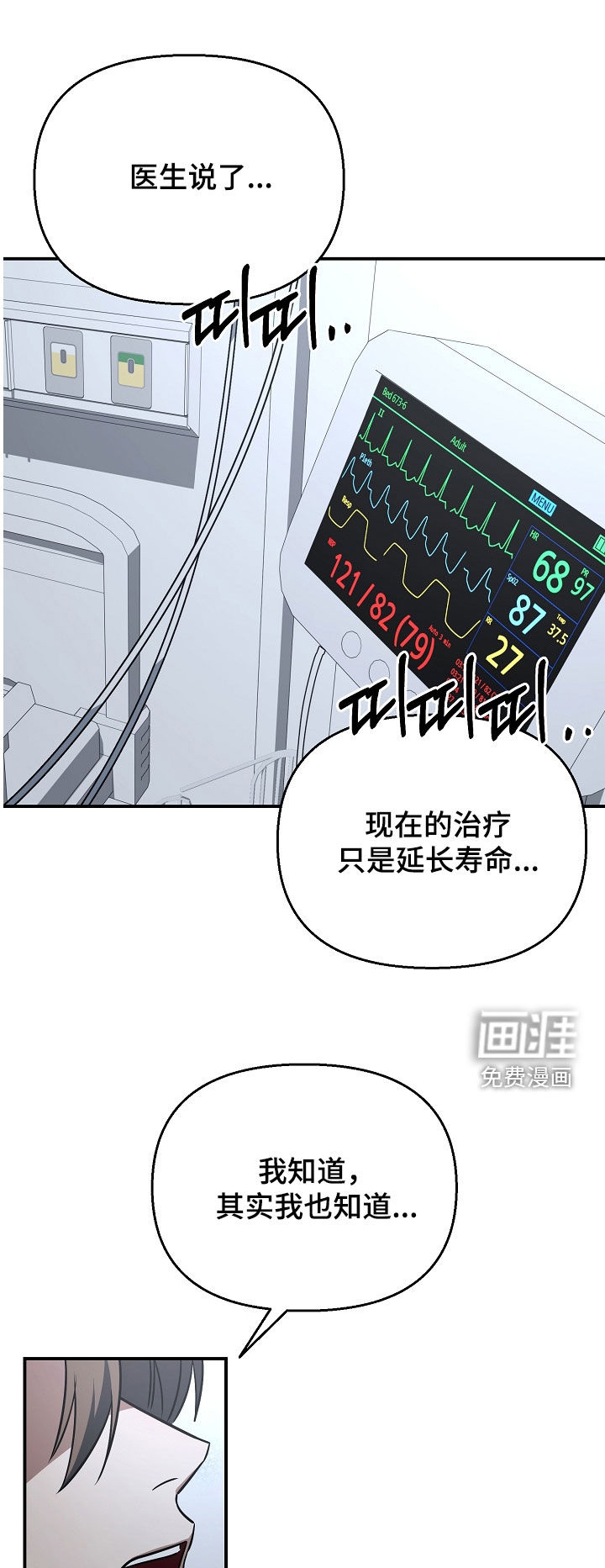 第25话2