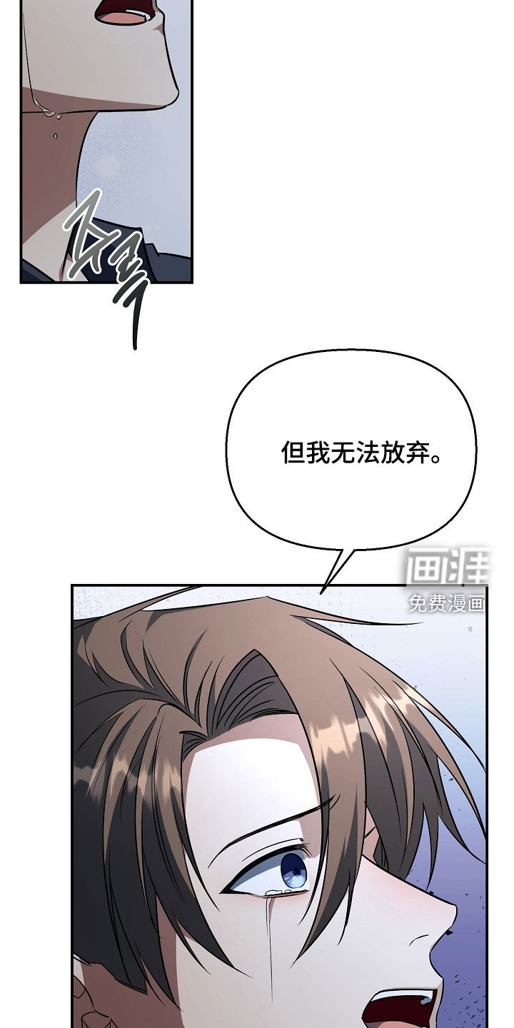 第25话3