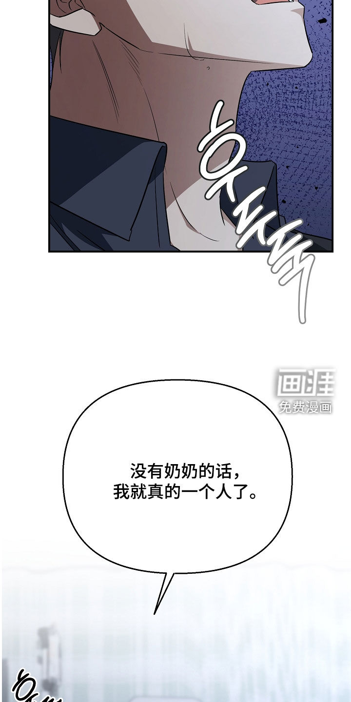 第25话4