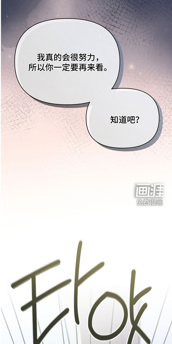 第25话7