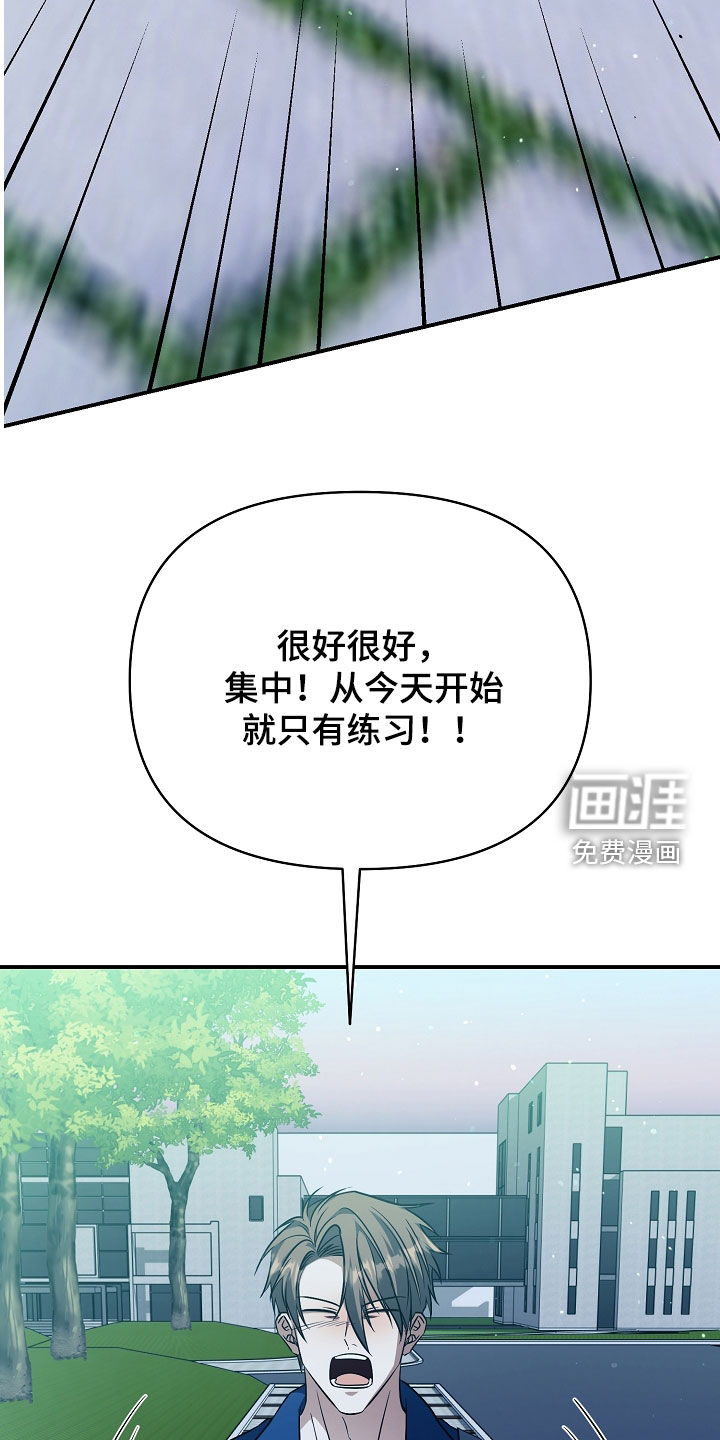 第25话9