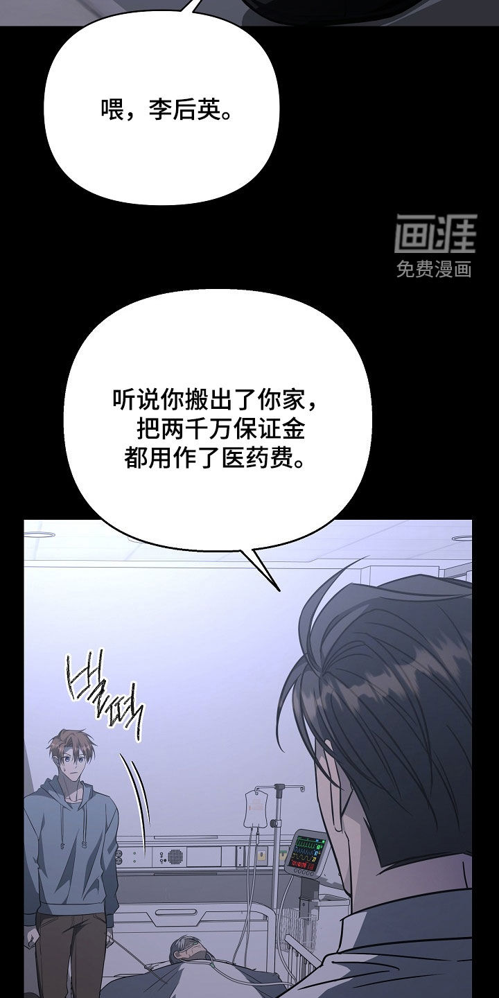 第24话1
