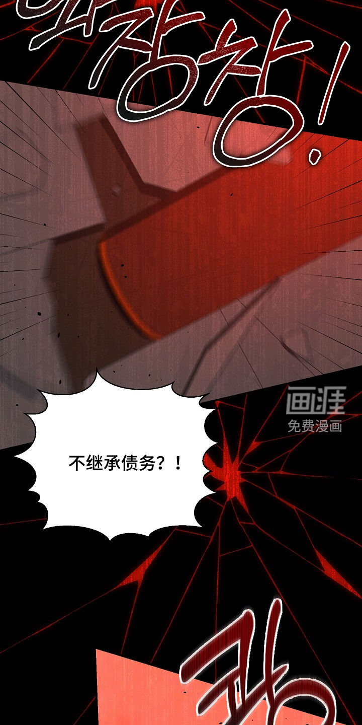 第24话14