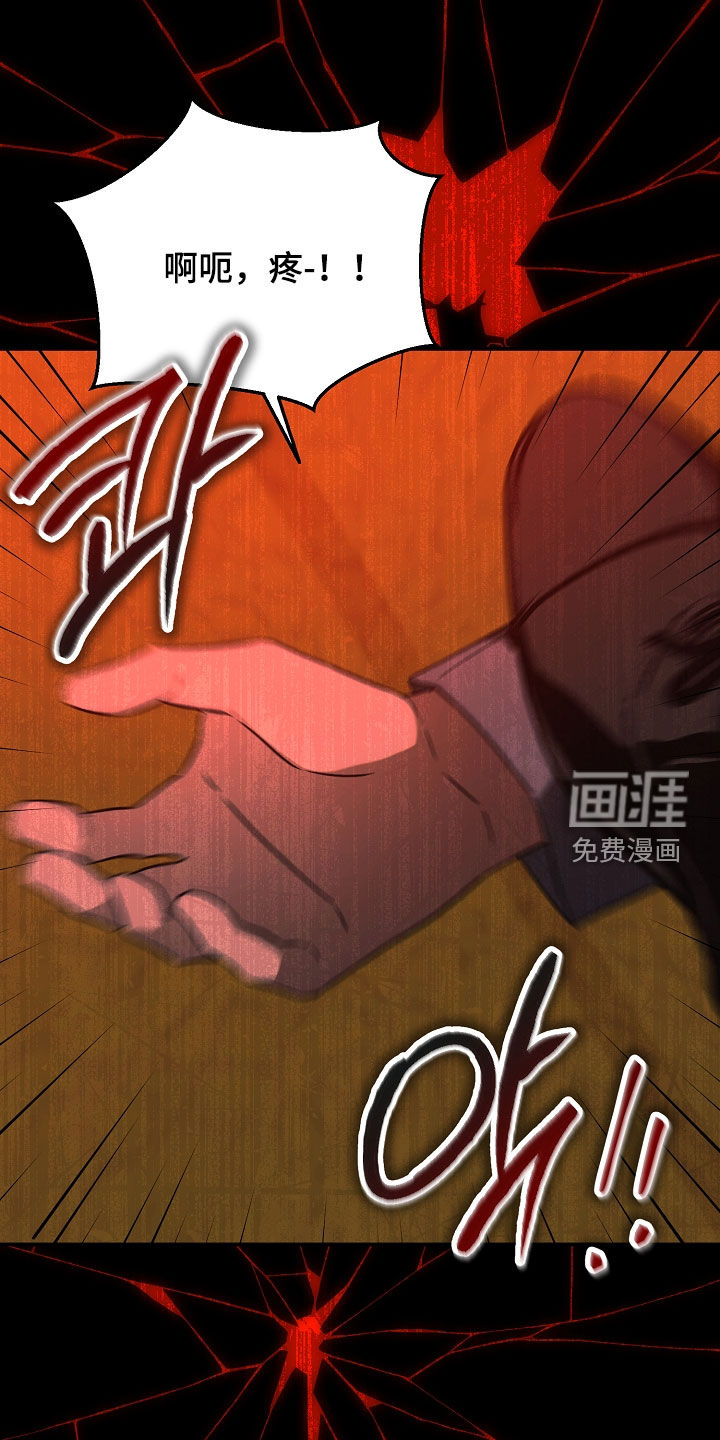 第24话16