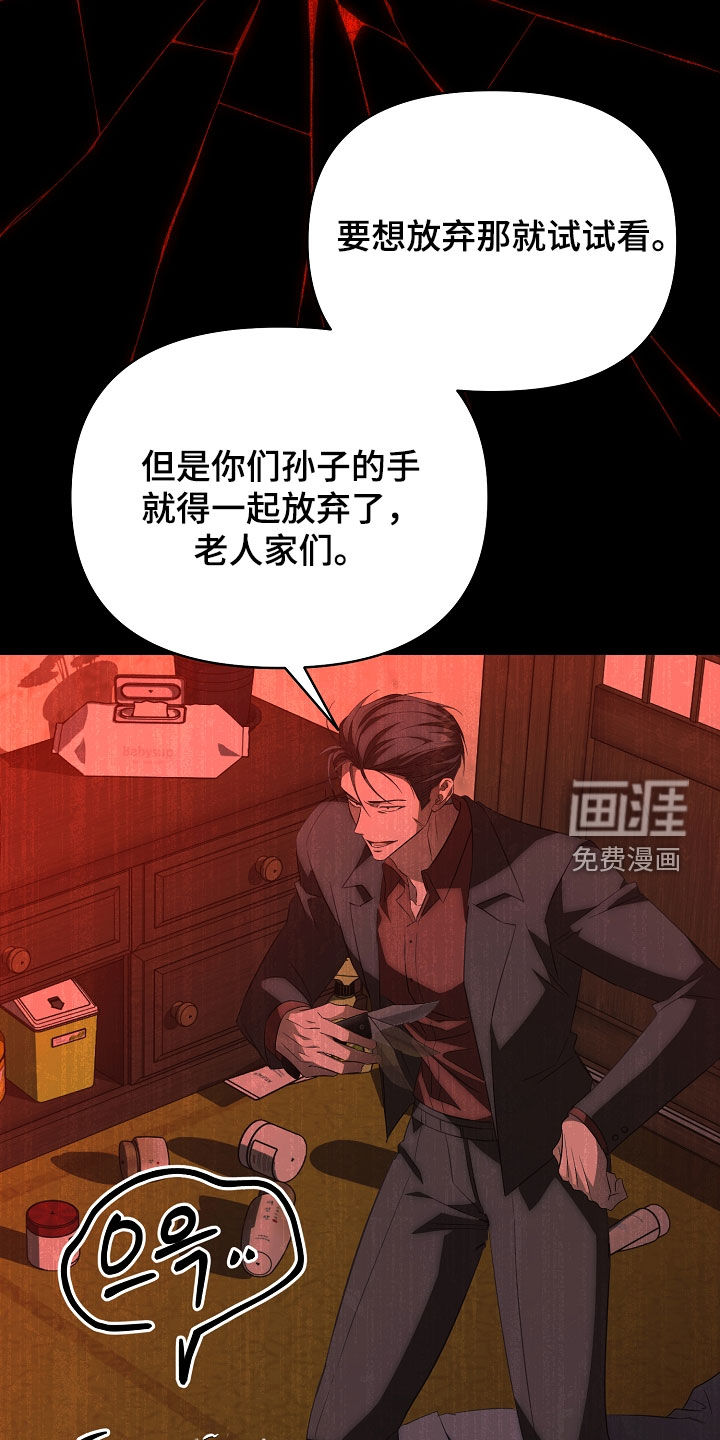 第24话17